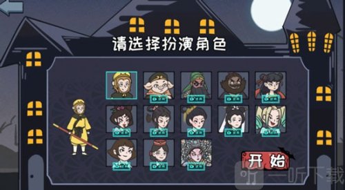 恐怖惊魂躲猫猫