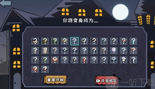 恐怖惊魂躲猫猫