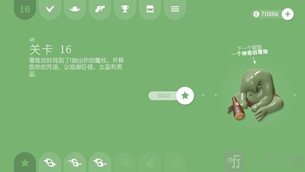 软糖射手