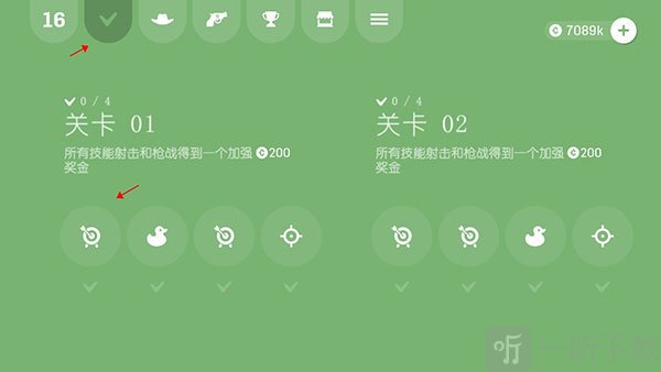 软糖射手