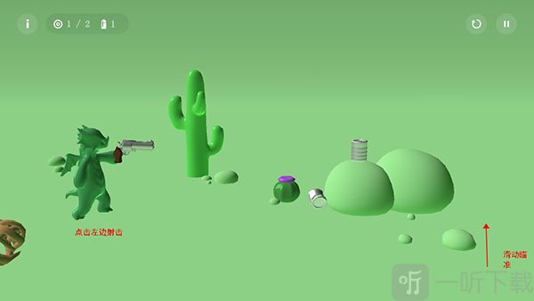 软糖射手