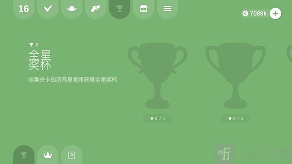 软糖射手