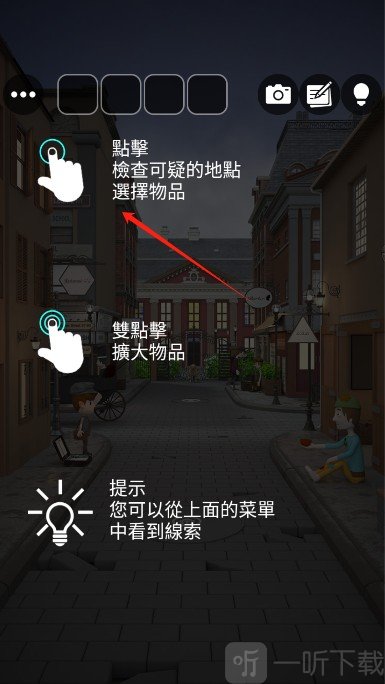 Escape Room侦探社