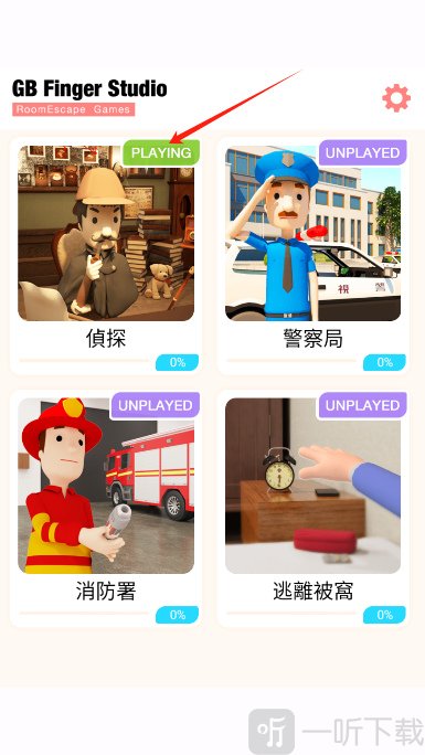 Escape Room侦探社