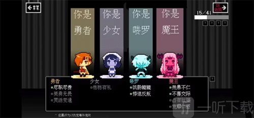 坏结局剧院手机版