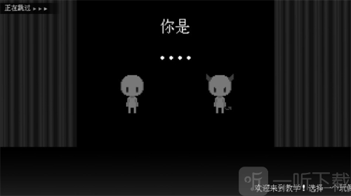坏结局剧院手机版