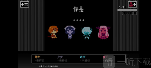 坏结局剧院手机版