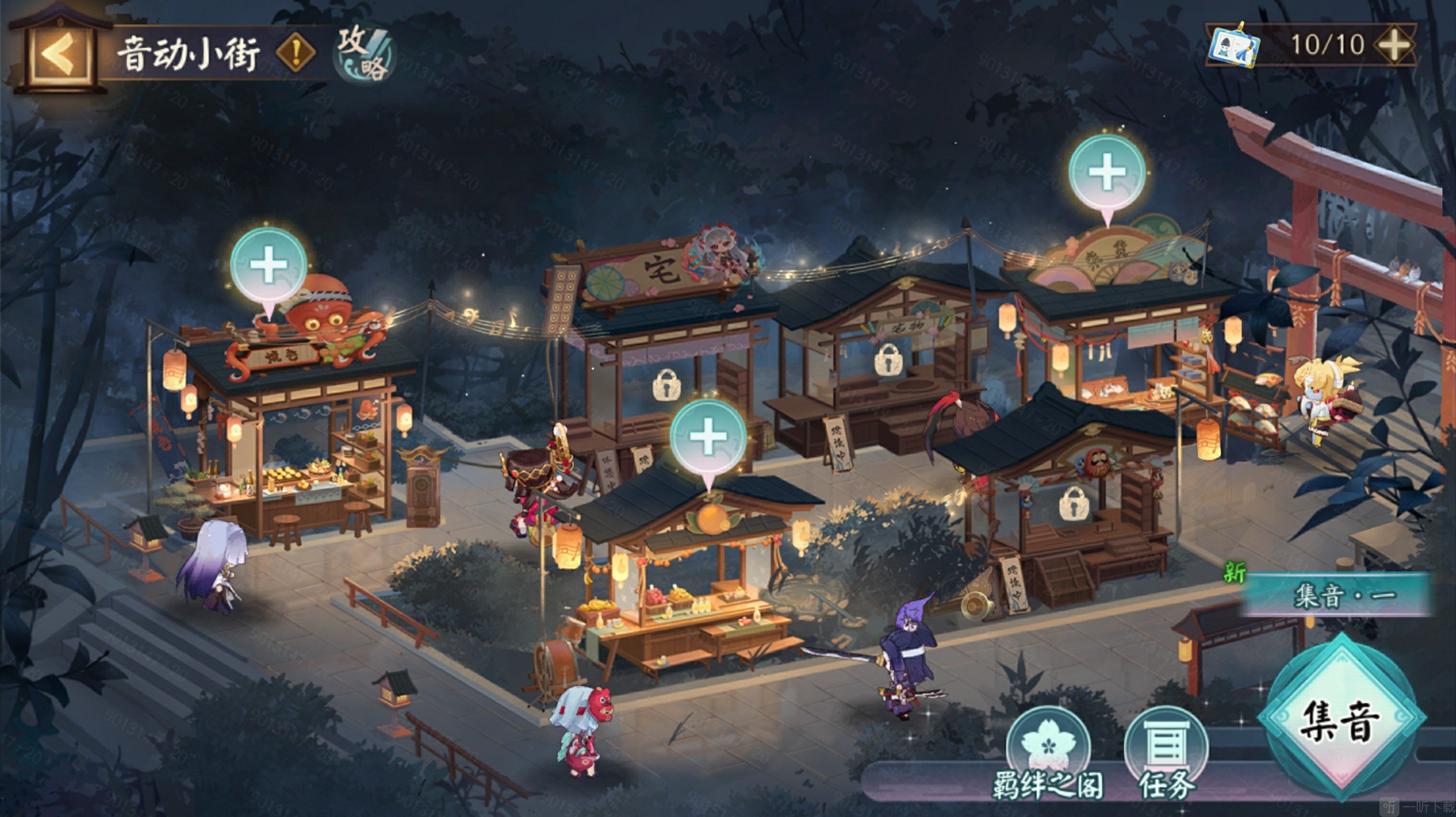 阴阳师聚光之音