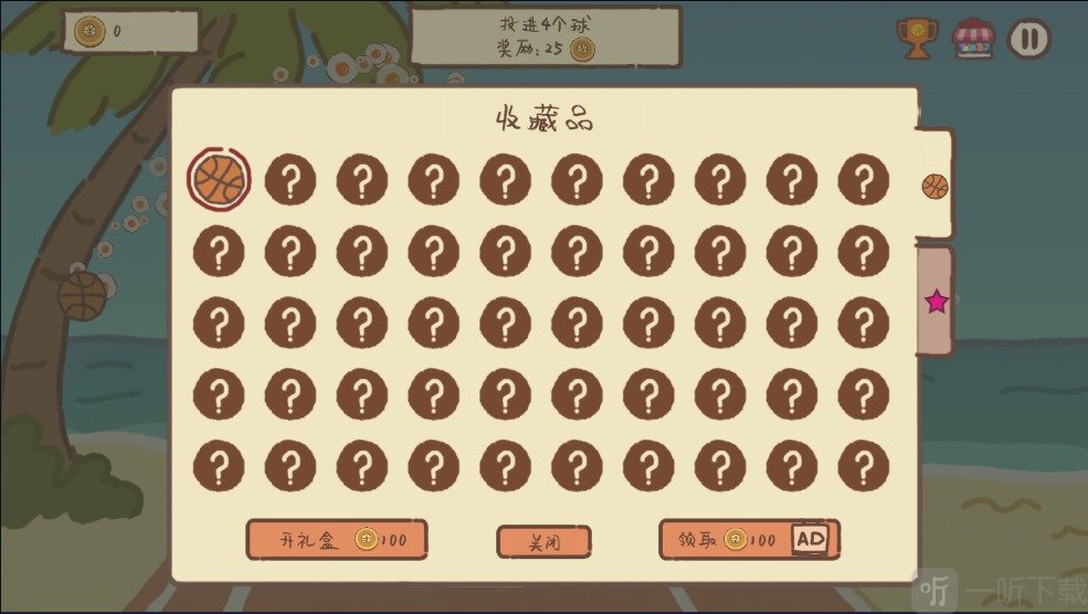 动物篮球