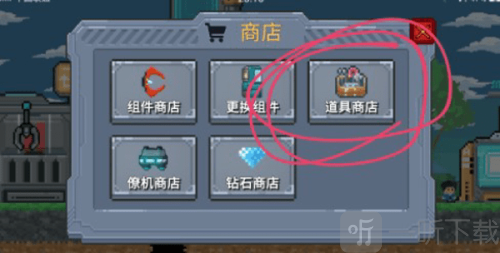 熔岩矿车免费版