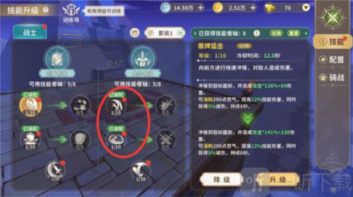 龙骑士学园
