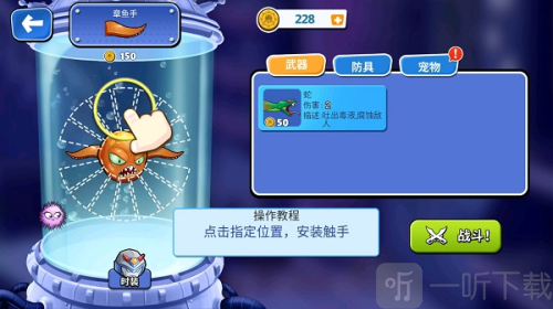 鱿鱼生存淘汰赛