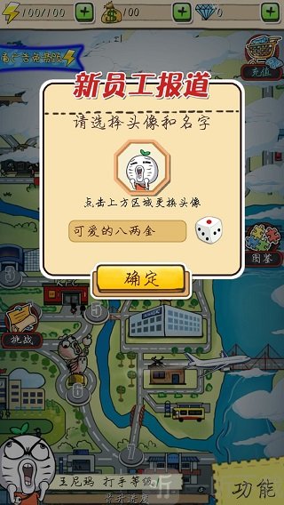 滴滴打人