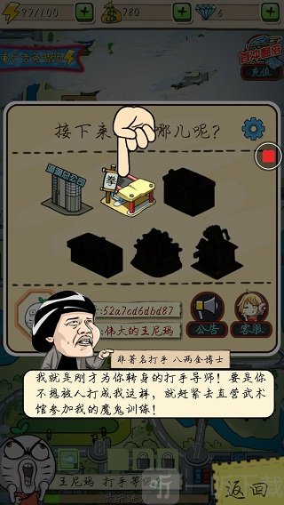 滴滴打人