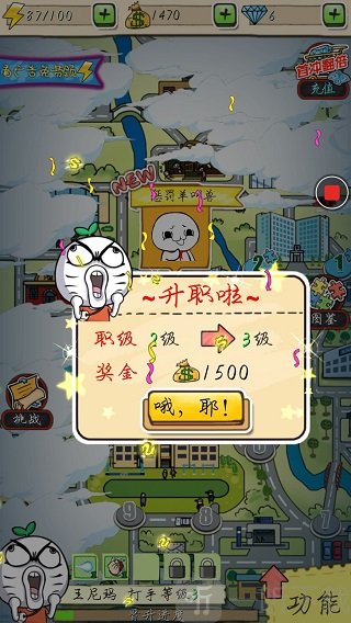滴滴打人