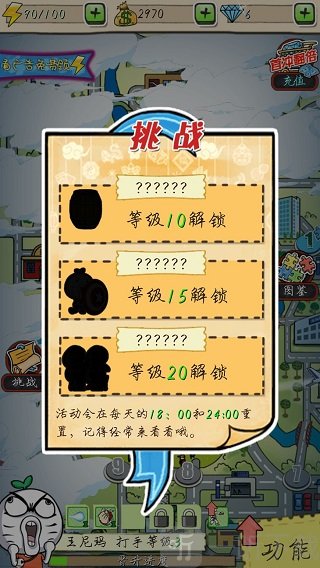滴滴打人