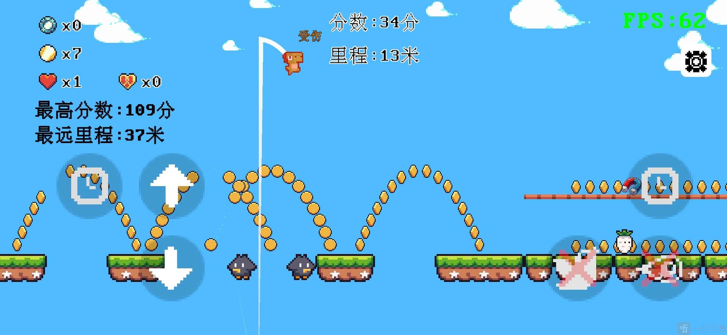 跳一下OneJump