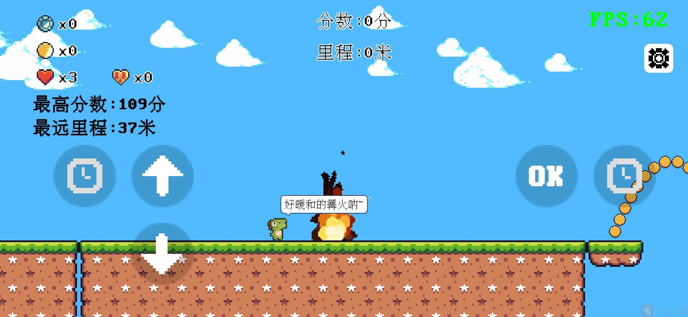 跳一下OneJump