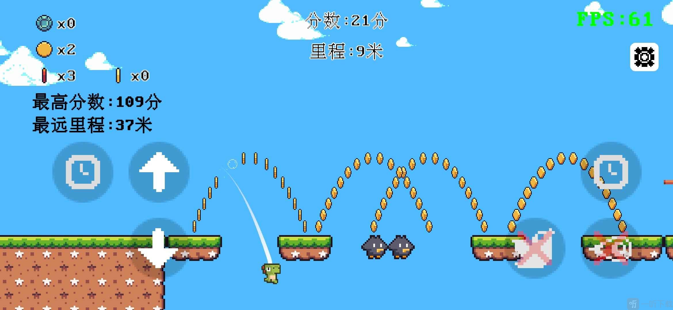 跳一下OneJump