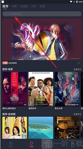 淘剧社