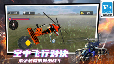 剑指天空
