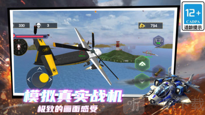 剑指天空