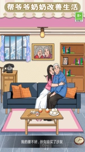 钱途生活进化