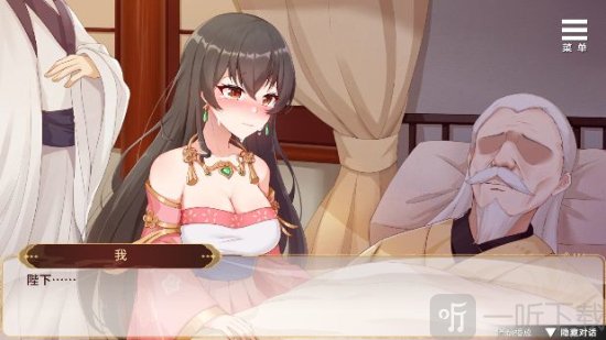 刘婵养成计划