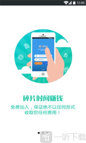 爱调查