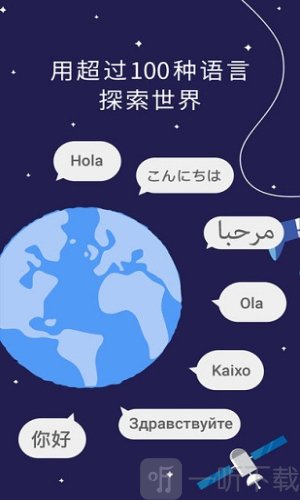 google translate