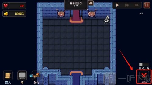 我的专属地下城