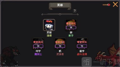我的专属地下城