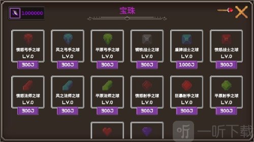 我的专属地下城