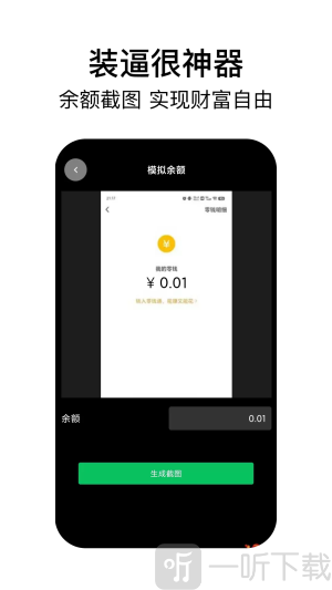 稿定社恐
