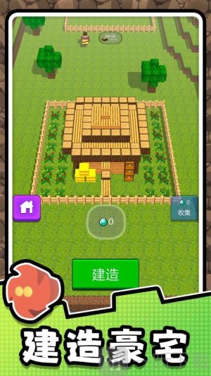 挖掘高手2