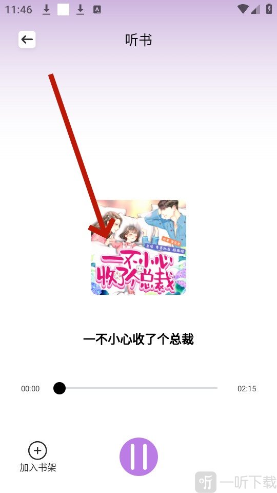 轻云书屋