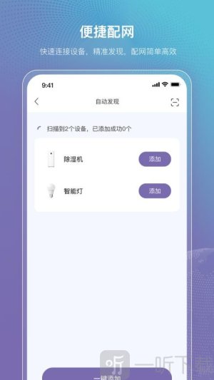 云指管家