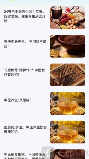 再见嘌呤