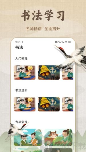 微读经典