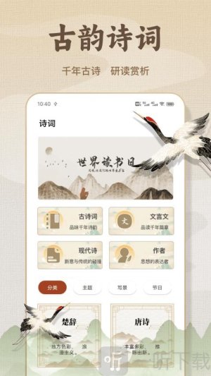 微读经典