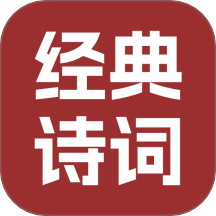 微读经典
