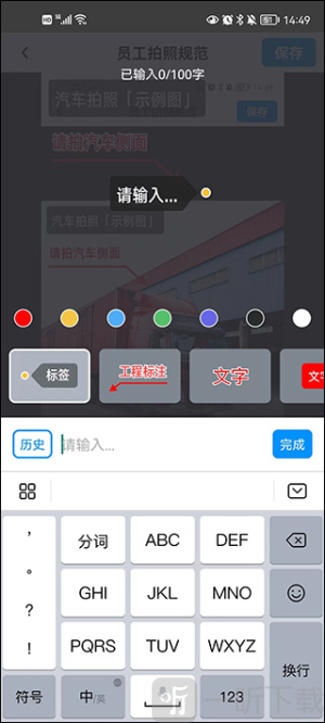 水印相机今日打卡