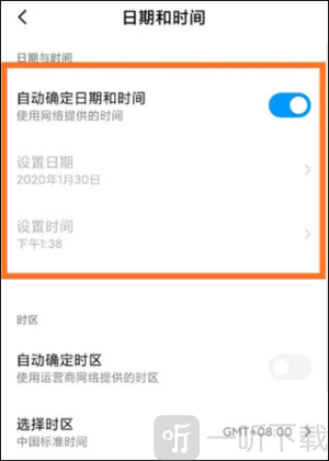 水印相机今日打卡
