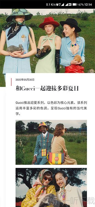 时尚芭莎