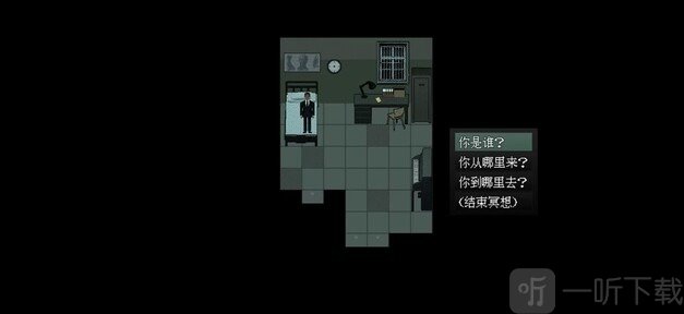 愚人船