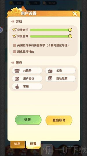 魔宠降临