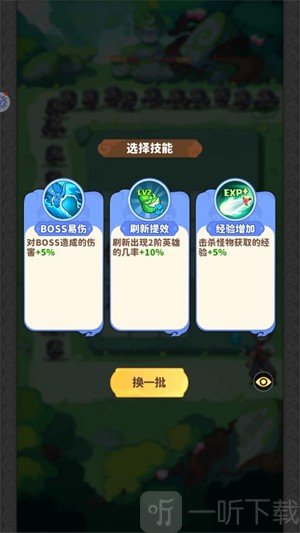 魔宠降临