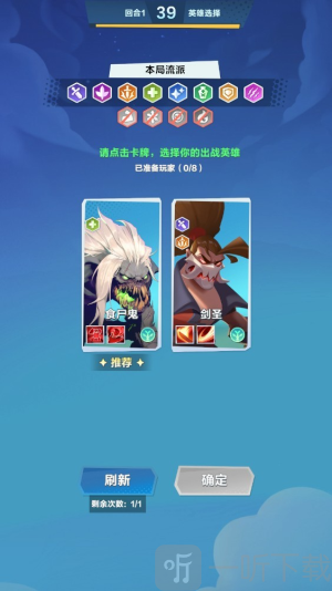 口袋斗蛐蛐