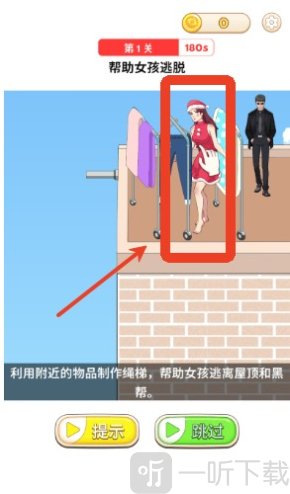 曲折结局