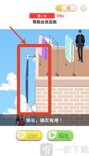 曲折结局